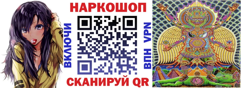 Магазины продажи наркотиков Южно-Сахалинск Гашиш  COCAIN  КЕТАМИН  Канабис  Меф мяу мяу 