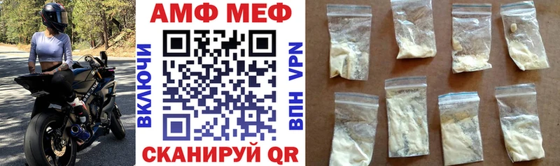 закладка Южно-Сахалинск Амфетамин 98%