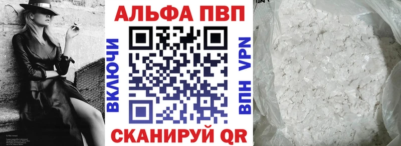 A-PVP мука  Южно-Сахалинск 