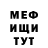 ТГК Wax Bboy Egogo