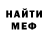 Кетамин VHQ Sifilis Gandza