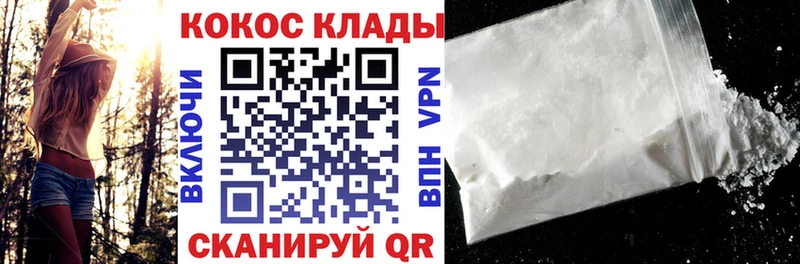 Кокаин Перу  Южно-Сахалинск 