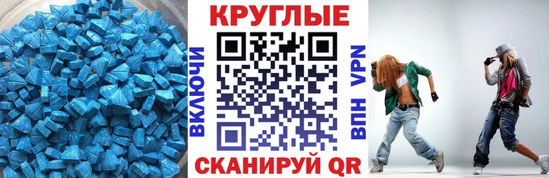 Ecstasy диски  цена наркотик  Южно-Сахалинск 