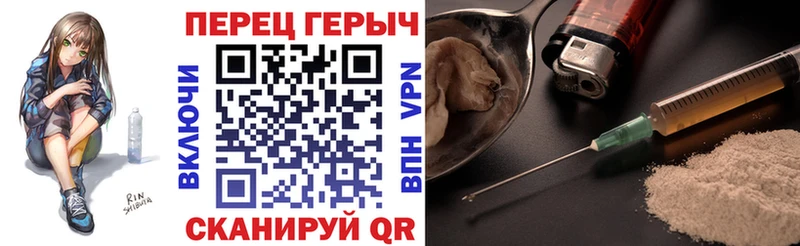 ГЕРОИН VHQ  KRAKEN маркетплейс  Южно-Сахалинск 