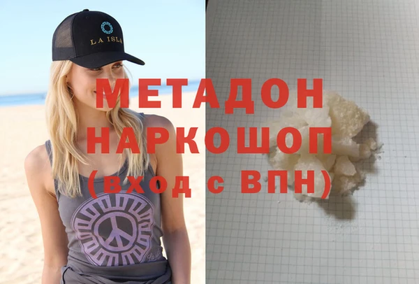мефедрон VHQ Наволоки