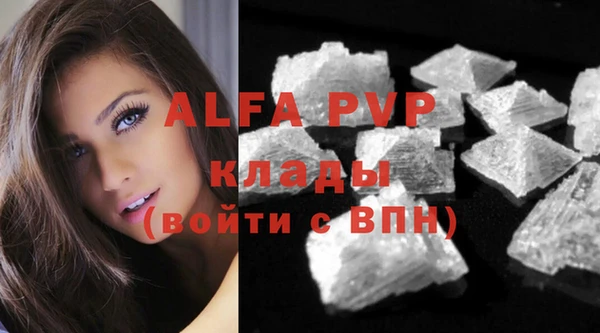 мефедрон VHQ Наволоки
