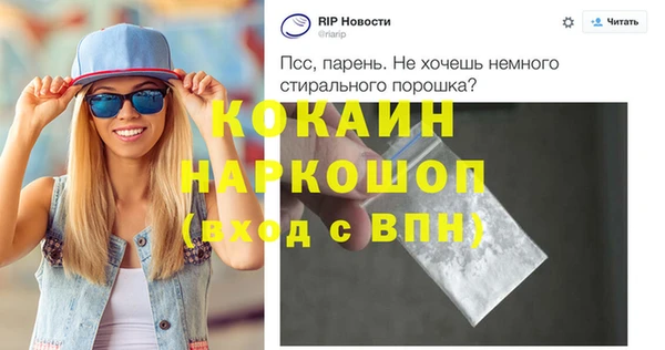 мефедрон VHQ Наволоки