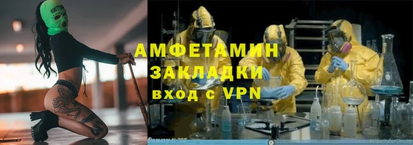 мефедрон VHQ Наволоки