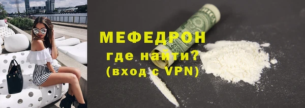 мефедрон VHQ Наволоки