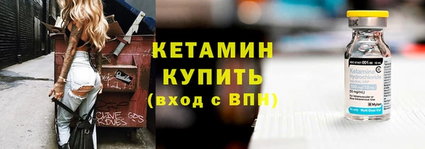 кокаин VHQ Домодедово