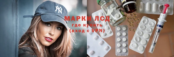 мефедрон VHQ Наволоки