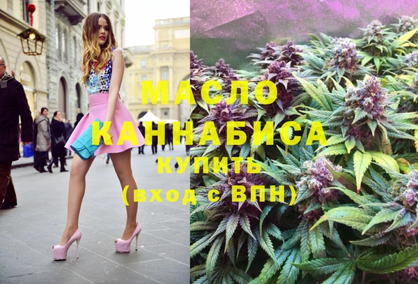 мескалин Одинцово