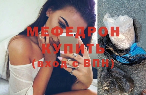 мдпв Навашино