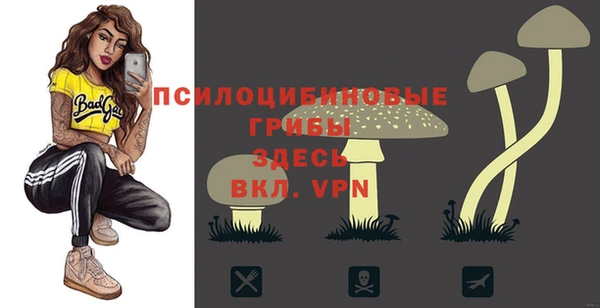 мефедрон VHQ Наволоки