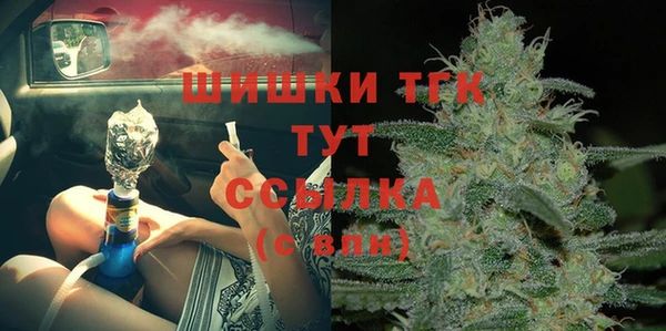 мефедрон VHQ Наволоки