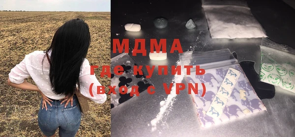 мдпв Навашино