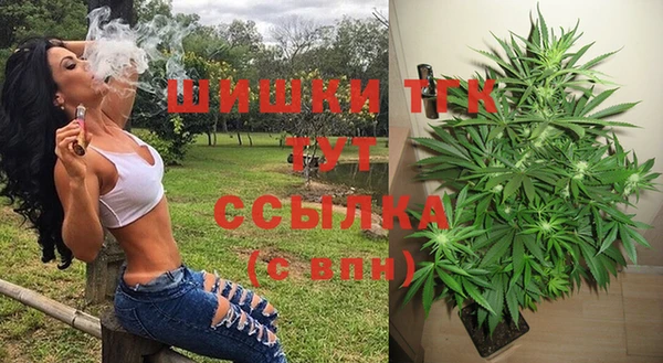 мефедрон VHQ Наволоки