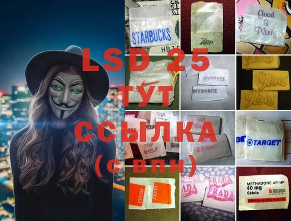 мефедрон VHQ Наволоки