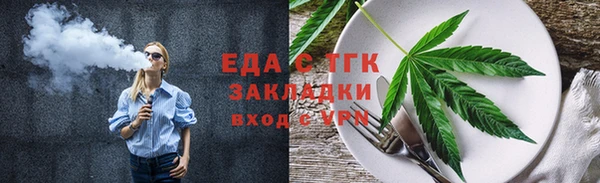 мефедрон VHQ Наволоки