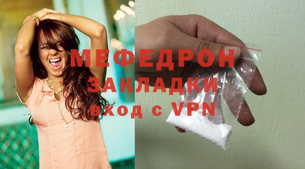 мефедрон VHQ Наволоки
