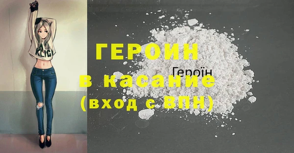 бутират Березники