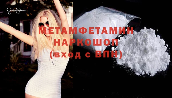 мескалин Одинцово