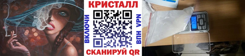 наркота даркнет как зайти МЕТАМФЕТАМИН кристалл Южно-Сахалинск hydra ссылка