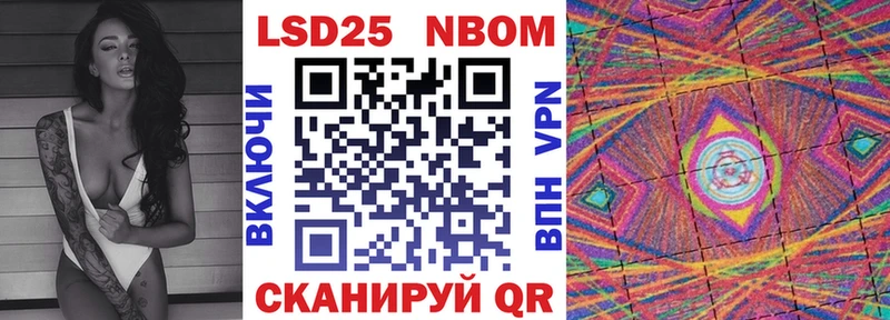Марки N-bome 1500мкг  shop телеграм  Южно-Сахалинск  kraken ссылки 