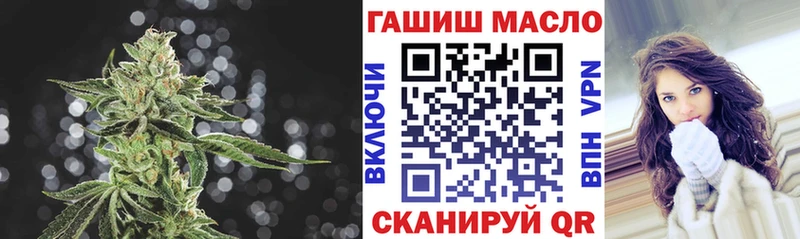 купить наркоту  Южно-Сахалинск  Дистиллят ТГК гашишное масло 